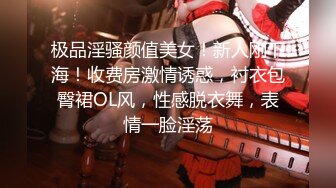 无套【内射】极品黑丝良家少妇！申精