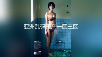 91TCM-002.莉娜.沉迷���博.一夜暴富房东女儿讨好我.91制片厂