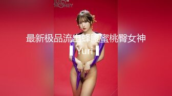 [MP4/ 1.33G] 女神寻求刺激，披肩短发露脸性感撩人，丝袜情趣装高跟诱惑，给小哥交大鸡巴淫声荡语