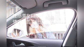 长腿黑丝美女夜场认识的黑丝性感美女带回酒店爆操 性感小高跟加黑丝攻速拉满 多体位蹂躏爆草 给骚逼干的淫水泛滥