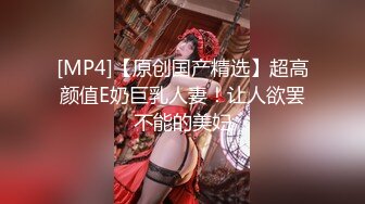 我擦 万里挑一的极品豪乳美人【我有大白兔】又白又大又圆润形状还漂亮 收费房激情揉胸扣逼