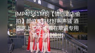 [MP4/847MB]家庭偷拍 豪宅少妇二胎即将临盆,老公提枪胎教给媳妇全身擦皮肤药(高清有声)