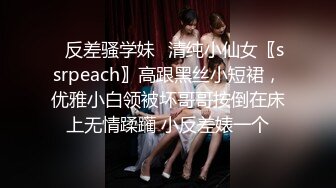 [2DF2] 【陈会长探花】会所选妃，连挑几个选中少妇啪啪，上门偷拍这心理素质真强[MP4/81MB][BT种子]