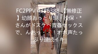 【极品御姐女神】北野爱富婆的肉体游戏 饥渴姐姐钱财色诱男技师 蜜穴淫水直流~啊~好深~好顶 内射狂流淫浆