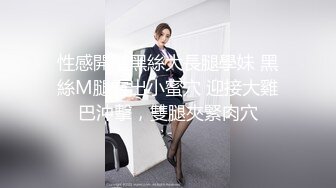 《玲珑小脚❤️诱惑丝足》二次元妹妹温柔鞋交足交脚底开洞解锁新姿势咯线下约了个小弟弟给他足交我工作认真吗？