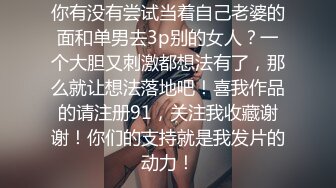 STP18717 高颜值网红美女【小九儿呀】学生妹超大胆！约两大叔回家玩3P&nbsp;&nbsp;激情沙发轮操小逼太嫩都给操肿了