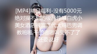 [MP4]STP29485 两个00后新人嫩妹！4P淫乱激情操逼！脱光光看骚穴，边吃屌边后入，一人一个正入爆操，用假屌抽插 VIP0600