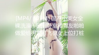 [MP4]STP25307 吊钟大奶子颜值很高的御姐少妇激情大秀直播，性感妩媚又风骚，自己揉捏大奶子逼里塞着跳蛋自慰骚穴浪叫呻吟 VIP2209