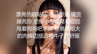 【制服诱惑系列】无套爆操极品身材蜂腰美臀制服学生妹 脱了学生服换姿势接着操 体外爆精 极度淫荡 精品推荐