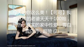 [MP4/ 648M] 甜美颜值小姐姐！4P激情大战名场面！双女一起吃屌，一人一个骑乘位爆操，翘起屁股后入