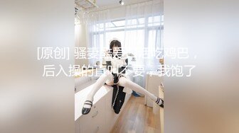 ✿91制片厂✿ KCM121 被老公下属强奸成瘾的美艳人妻 小艾