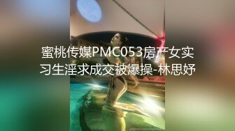 换妻盛宴 桃园市中坜区槟榔妹【苏苏】4P淫乱派对 酒店内轮番干 骚妇高潮不断呻吟高潮