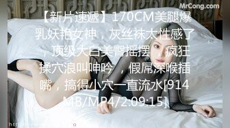 [MP4/ 680M] 超大眼萌妹子露脸卖力交裹屌无套插入无毛逼逼后入蜜桃臀，特写粉穴