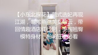 星空传媒XKG-019漂亮美甲师上门服务被强奸-琳达