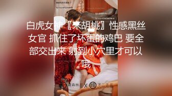 露脸熟女无套啪啪弄舒服后才肯配合-第一视觉