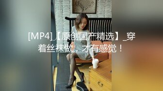 [MP4/1180M]8/10最新 女老师严颜家访被强上黑丝爆乳御姐沦为家长泄欲肉便器VIP1196