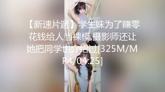 【网曝门事件】中俄混血美女主播辛巴与男友性爱私拍流出,粉嫩美鲍,Google第①视角,情趣换装篇