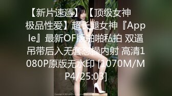 美食街一路跟踪抄底大长腿短裙美女穿着透明内裤隐约看到一大坨阴毛