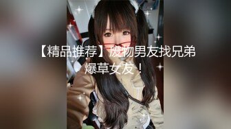 [2DF2] 【陈会长探花】会所选妃，连挑几个选中少妇啪啪，上门偷拍这心理素质真强 - soav(10543824-18273022)_evMerge[MP4/85.7MB][BT种子]