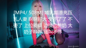 [MP4]STP30603 八戒探花酒店约操??零零后兼职纹身外围少女，美臀胸大丰满 VIP0600