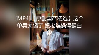 极品骚婊人妻『huoguo夫妻』✿户外露出调教啪啪，外表端庄人妻，私下其实天生就是淫荡下贱的骚婊子！