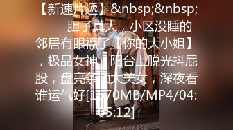 [MP4/956M]4/21最新 张佳雨夜里出轨邻居男邻居炽热肉棒令人着迷VIP1196