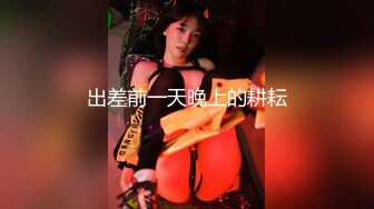 -黑客破解流出 可爱的大二美女和男友之间的日常被曝光