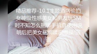 ❤️风骚女大学生❤️大学生兼职家政对着男主人露出骚穴，是你先勾引我的不能怪我操你，口爆无套内射小骚货