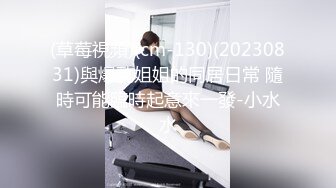 日常更新2023年8月18日个人自录国内女主播合集 (128)