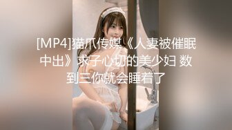 吸精小奴隶高颜值骚骚美少妇和炮友啪啪，露奶情趣装黑丝舔逼口交爆菊猛操