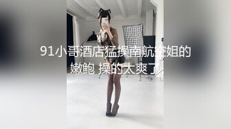 镇江人妻