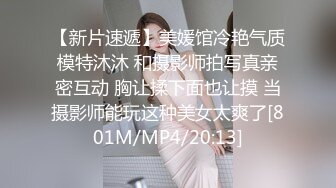 [MP4/ 1.12G] 幸福大哥双飞两个极品大奶骚女，颜值高身材好玩的嗨，一起舔弄大鸡巴