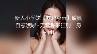 单眼皮的女生也可以很好看18岁超粉嫩的可爱女生年轻的身材特别棒