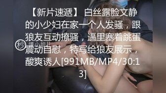 [MP4/ 761M] 360监控偷拍中年领导和情妇酒店开房啪啪啪