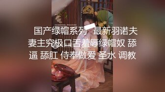 人妻老公不在家