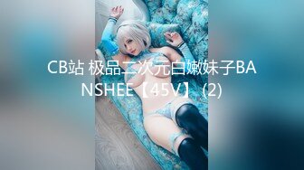 坐标0513＃开档内裤后入“好滑”