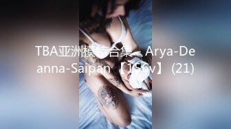 SP站【xxxnba】19岁精灵型可爱小美女【34V】 (6)