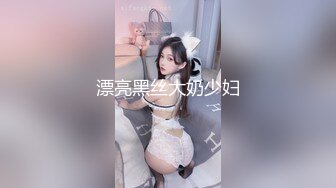 JL屌哥家中玩高颜值大长腿美女 透视装连体裤超性感