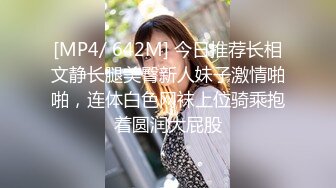 再试拳交（3）-大二-可爱-对白-体育-女仆-屁股