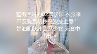 黑丝高跟眼镜妹~狂叫不停高潮不断