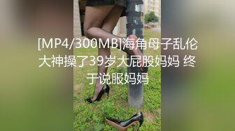 眼镜大叔2000大洋约操兼职美女，肉感身材丰乳肥臀，张开双腿一顿舔逼