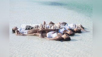 和侄女们的温泉旅行里进男汤时被小女生双臀夹击榨精