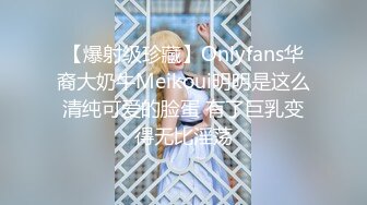 《顶级重磅女神》火爆PANS人气长腿御姐【狐狸】最新大尺度私拍~透视露奶露逼~干净美鲍一条缝~摄影师对话亮点