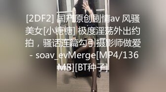 纹身反差后续二操B的身材超好