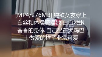 《唇齿柔情2下集》原创视频有认证，又被操了