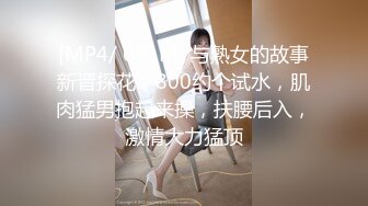 [MP4]性感红唇网红美女！黑色网袜大长腿！扭腰摆臀诱惑，扒开骚穴特写，屁股对着镜头摆弄