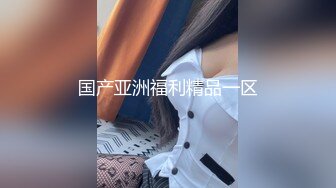 兔子先生TZ-061上门按摩东瀛女-明日香