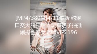 [MP4/593M]6/20最新 清純甜美軟妹子啪啪被男友忽悠不戴套爆幹VIP1196