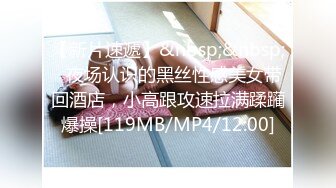 [MP4/ 346M] 欧先生的肥臀母狗&nbsp;&nbsp;舔主人的脚趾头，边打边吃，操逼抠逼，虐得她贼爽！