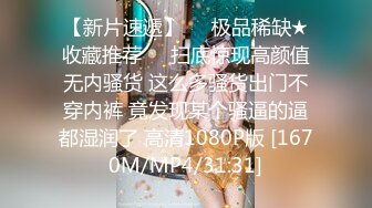 香港大学绝美校花『段莉娜』大长腿巨乳高颜值模特跟男友啪啪视频流出 超嗲！